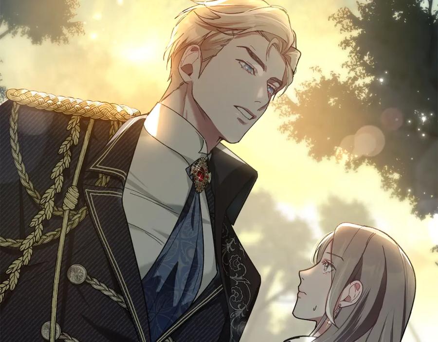 默许侵占 - 第2话 你是谁 - 第187张图