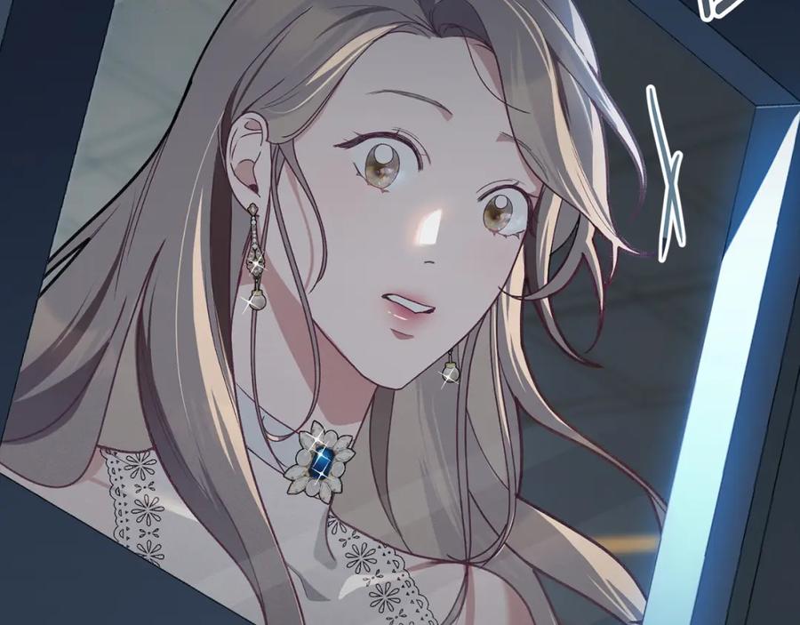 默许侵占 - 第2话 你是谁 - 第31张图