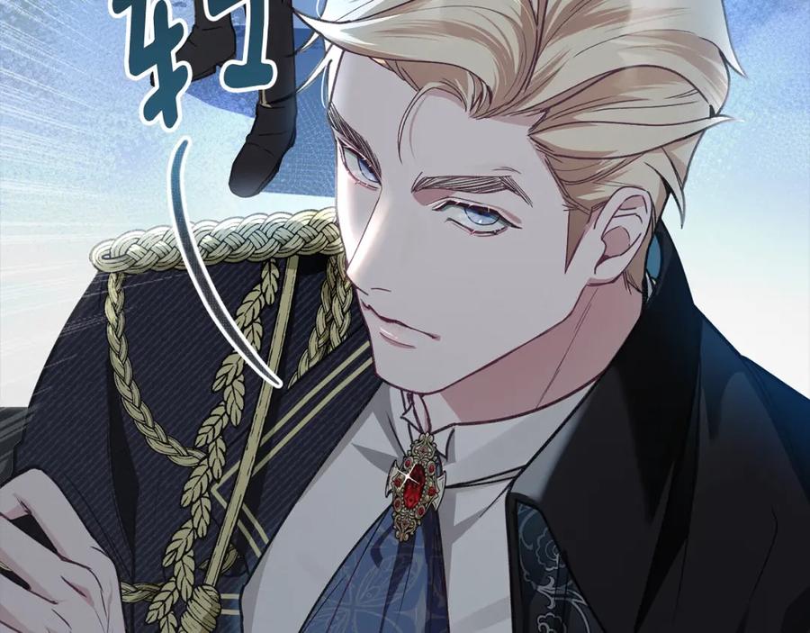 默许侵占 - 第2话 你是谁 - 第27张图