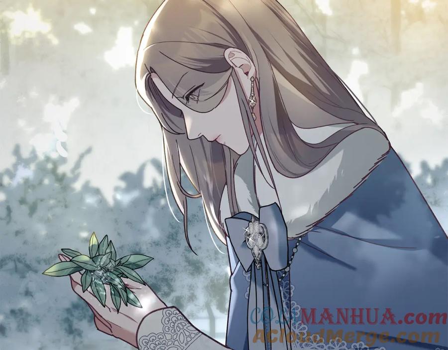 默许侵占 - 第2话 你是谁 - 第141张图