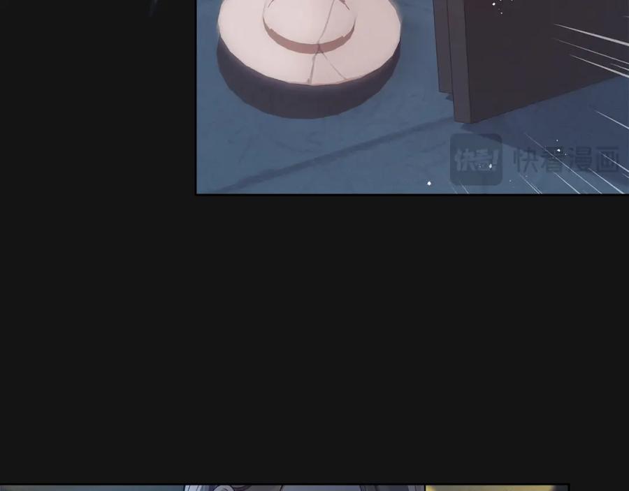 默许侵占 - 第2话 你是谁 - 第35张图