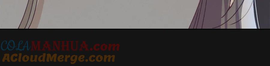 默许侵占 - 第2话 你是谁 - 第53张图