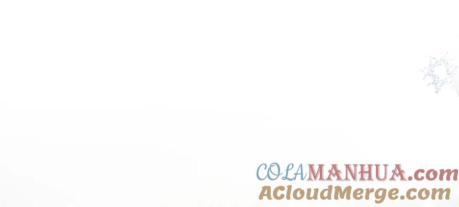 默许侵占 - 第2话 你是谁 - 第81张图