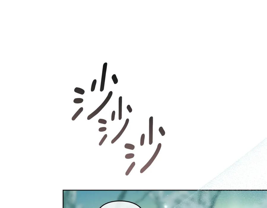 默许侵占 - 第2话 你是谁 - 第144张图