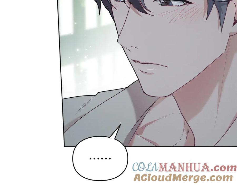 默许侵占 - 第2话 你是谁 - 第121张图