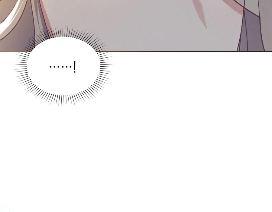 默许侵占 - 第2话 你是谁 - 第151张图