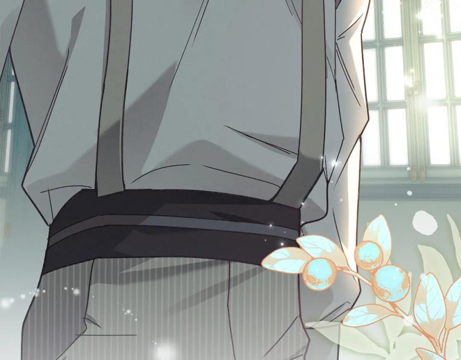 默许侵占 - 第2话 你是谁 - 第131张图