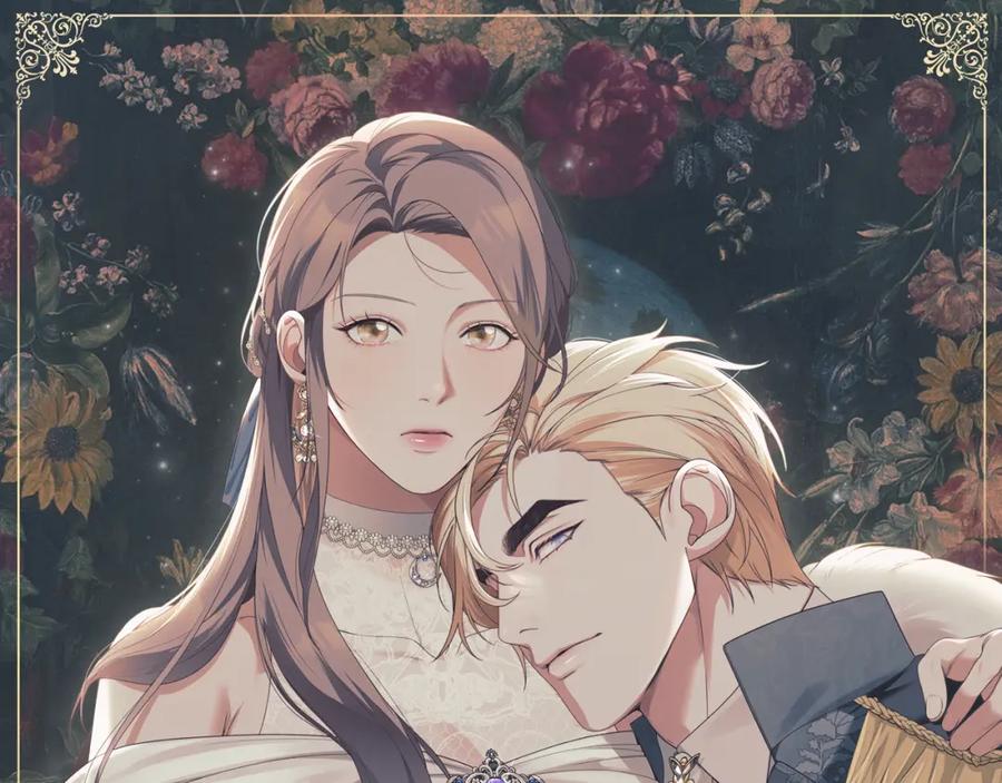 默许侵占 - 第2话 你是谁 - 第72张图