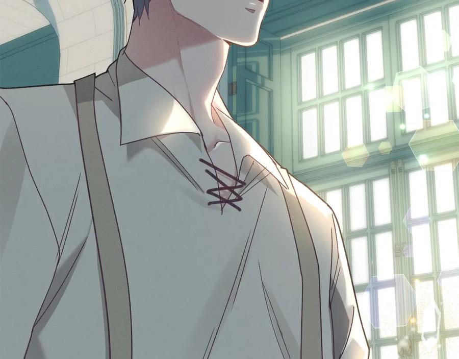 默许侵占 - 第2话 你是谁 - 第130张图