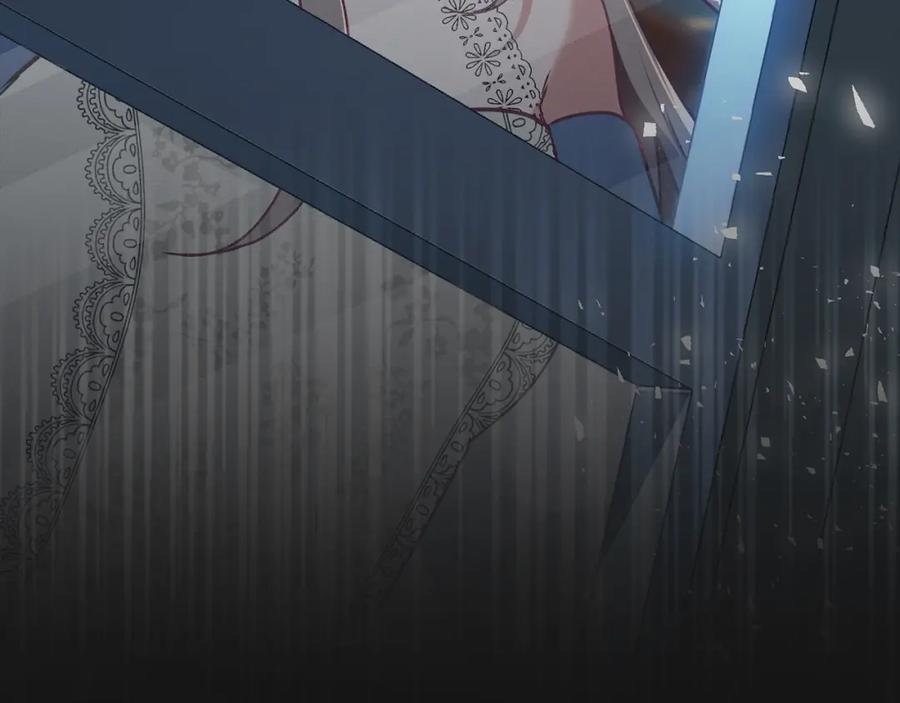 默许侵占 - 第2话 你是谁 - 第32张图