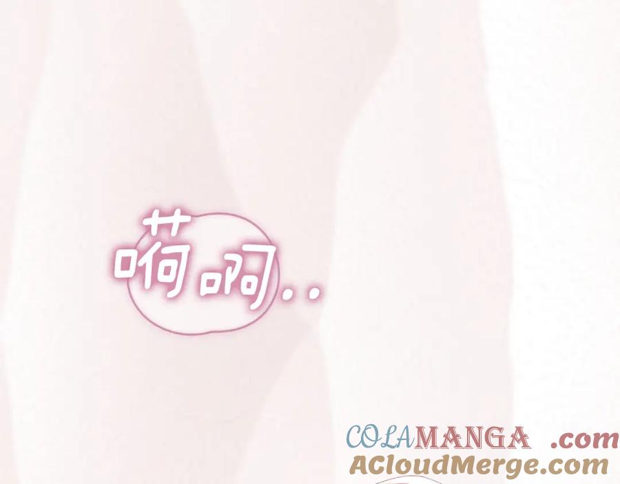 默许侵占 - 第38话 母亲的嘱咐 - 第17张图