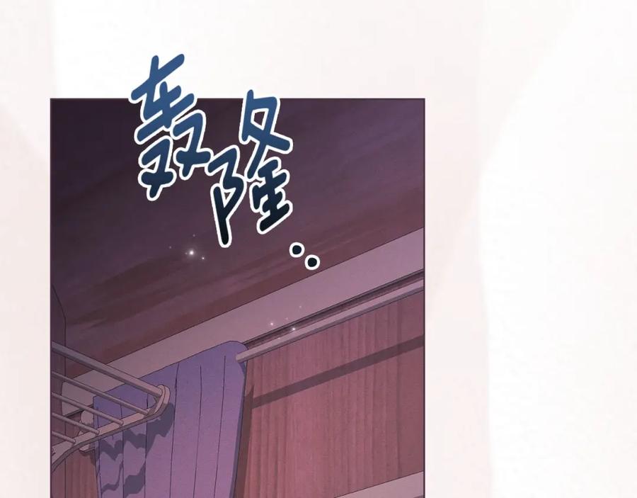 默许侵占 - 第38话 母亲的嘱咐 - 第3张图