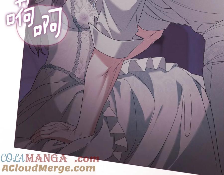 默许侵占 - 第38话 母亲的嘱咐 - 第9张图