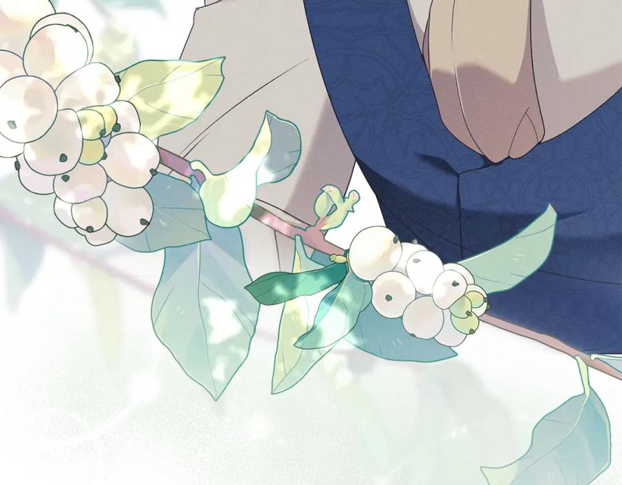 默许侵占 - 第38话 母亲的嘱咐 - 第60张图