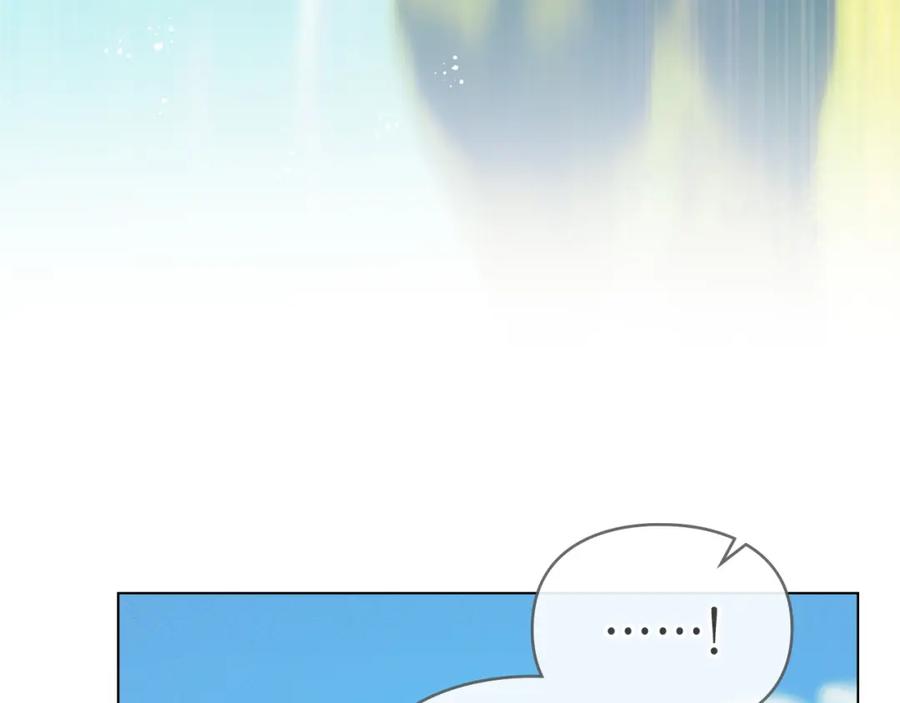 默许侵占 - 第38话 母亲的嘱咐 - 第179张图