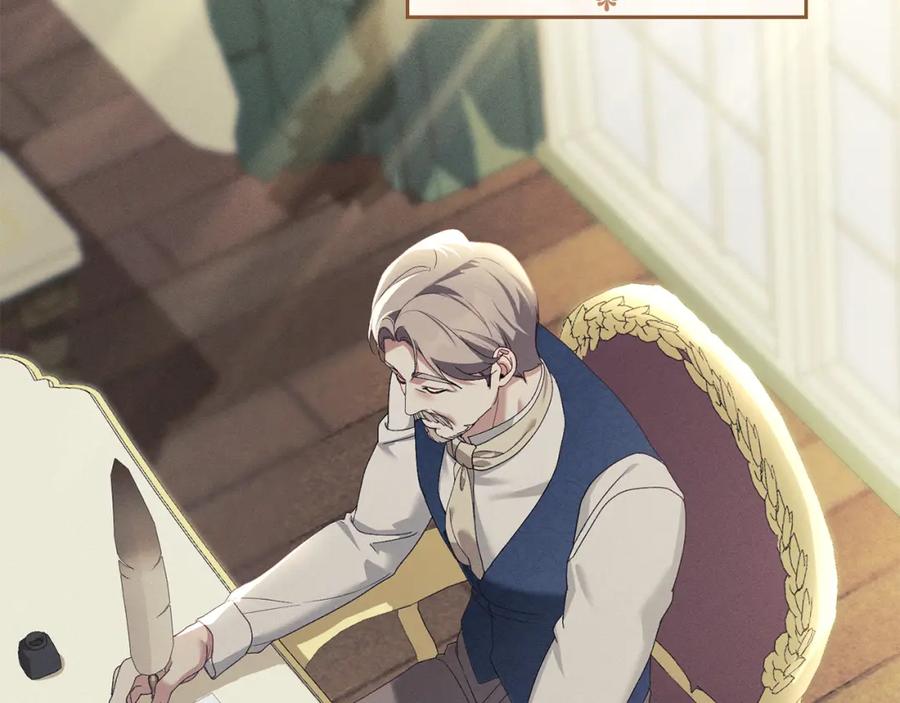 默许侵占 - 第38话 母亲的嘱咐 - 第50张图