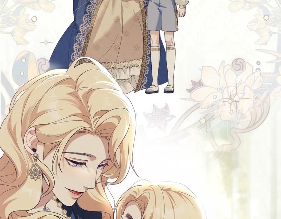 默许侵占 - 第38话 母亲的嘱咐 - 第146张图