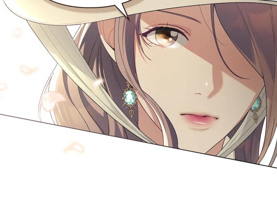 默许侵占 - 第38话 母亲的嘱咐 - 第164张图