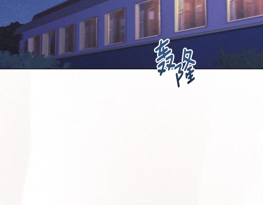 默许侵占 - 第38话 母亲的嘱咐 - 第2张图