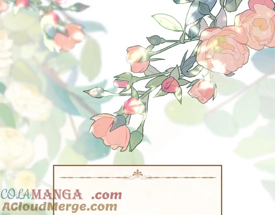 默许侵占 - 第38话 母亲的嘱咐 - 第57张图