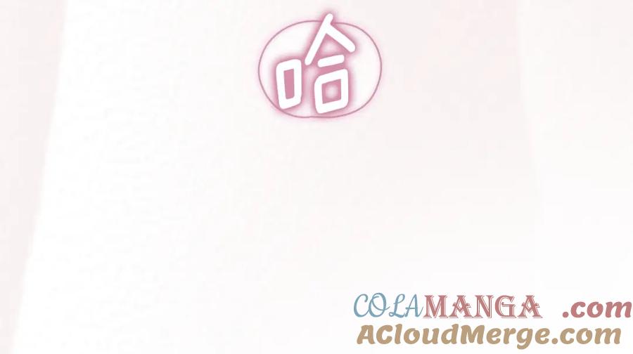 默许侵占 - 第38话 母亲的嘱咐 - 第29张图