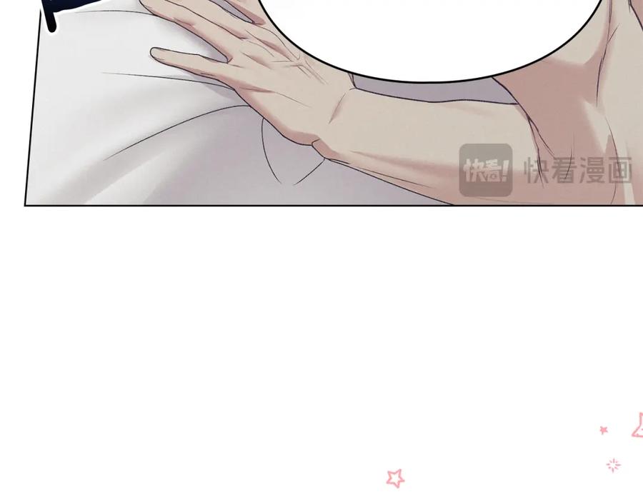 默许侵占 - 第38话 母亲的嘱咐 - 第98张图