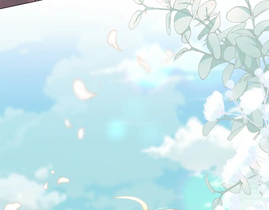 默许侵占 - 第38话 母亲的嘱咐 - 第120张图