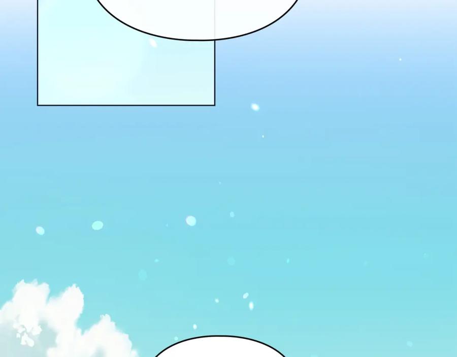 默许侵占 - 第38话 母亲的嘱咐 - 第108张图