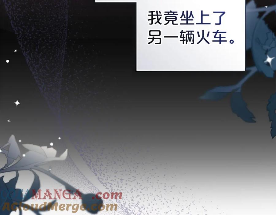 默许侵占 - 第38话 母亲的嘱咐 - 第25张图