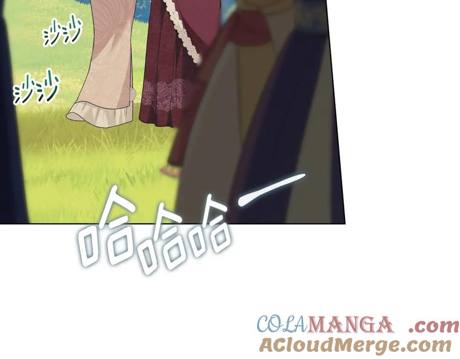 默许侵占 - 第38话 母亲的嘱咐 - 第141张图