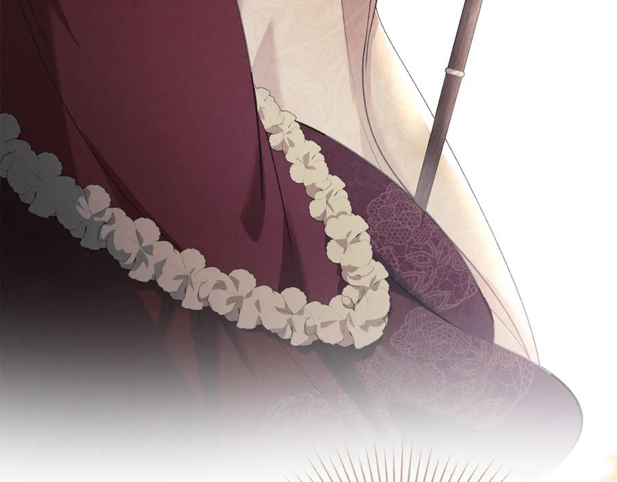 默许侵占 - 第38话 母亲的嘱咐 - 第168张图