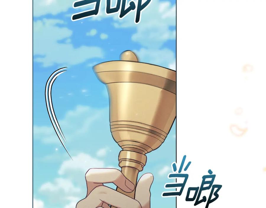 默许侵占 - 第38话 母亲的嘱咐 - 第171张图