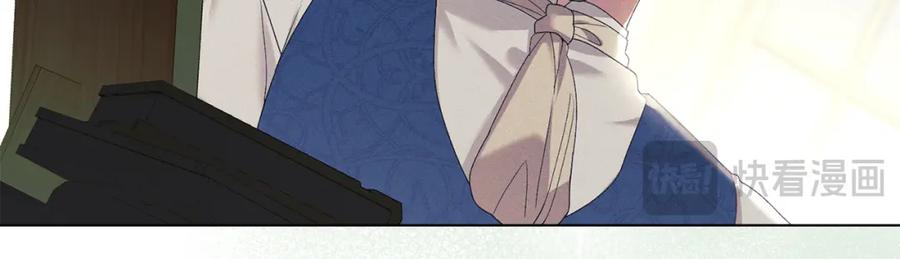 默许侵占 - 第38话 母亲的嘱咐 - 第62张图