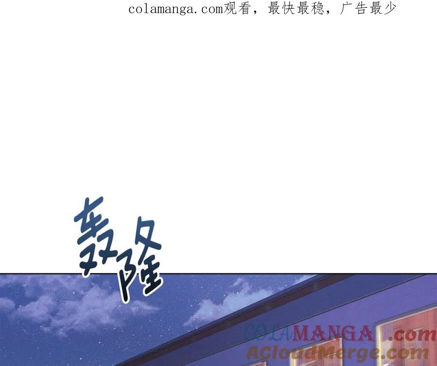 默许侵占 - 第38话 母亲的嘱咐 - 第1张图