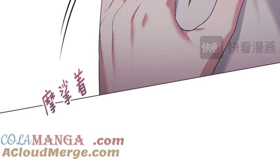 默许侵占 - 第38话 母亲的嘱咐 - 第13张图