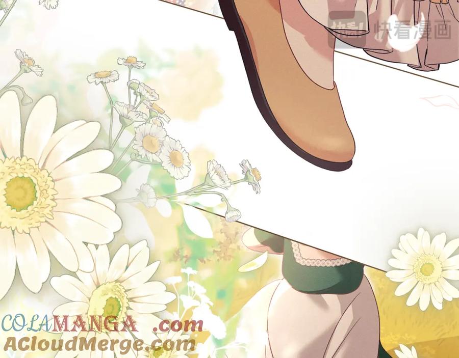 默许侵占 - 第39话 成为你的武器 - 第37张图