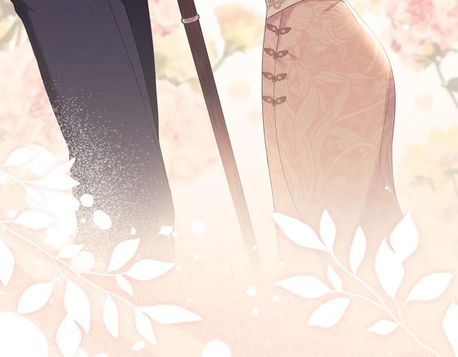 默许侵占 - 第39话 成为你的武器 - 第27张图