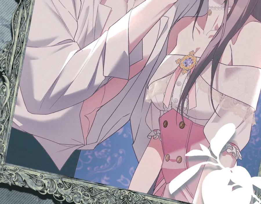 默许侵占 - 第39话 成为你的武器 - 第84张图