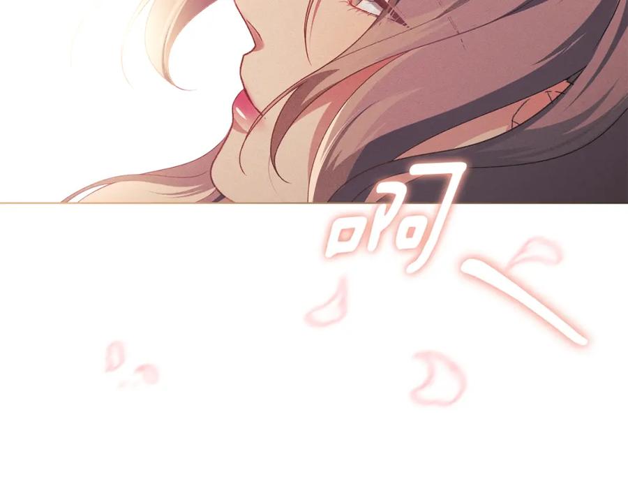 默许侵占 - 第39话 成为你的武器 - 第55张图