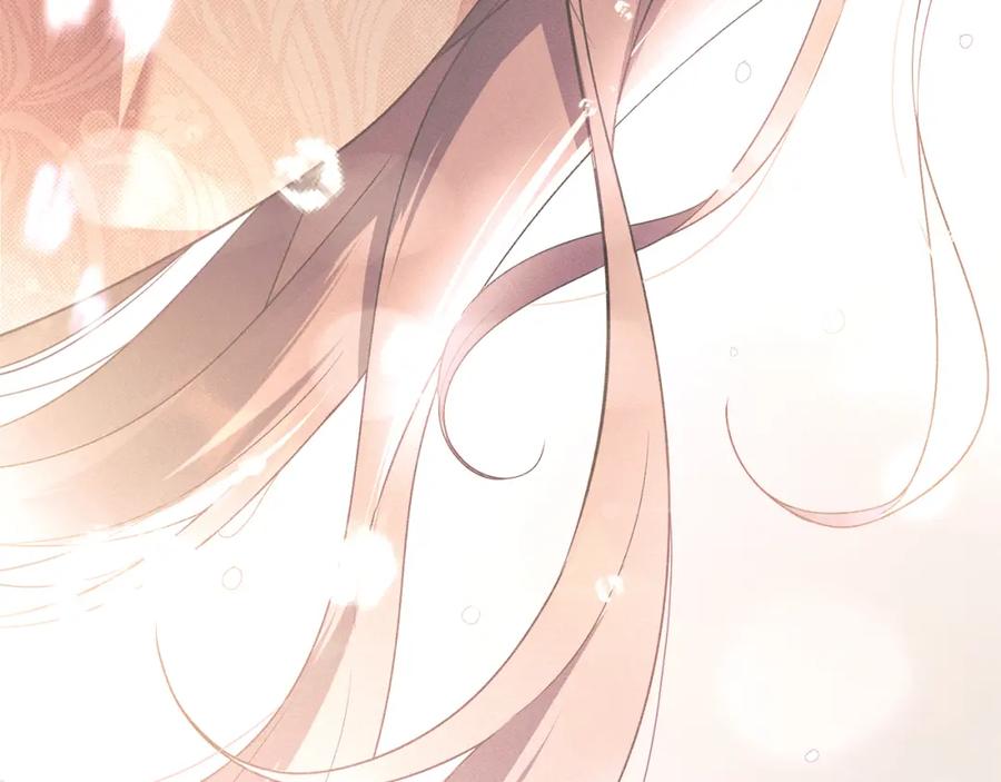 默许侵占 - 第39话 成为你的武器 - 第167张图