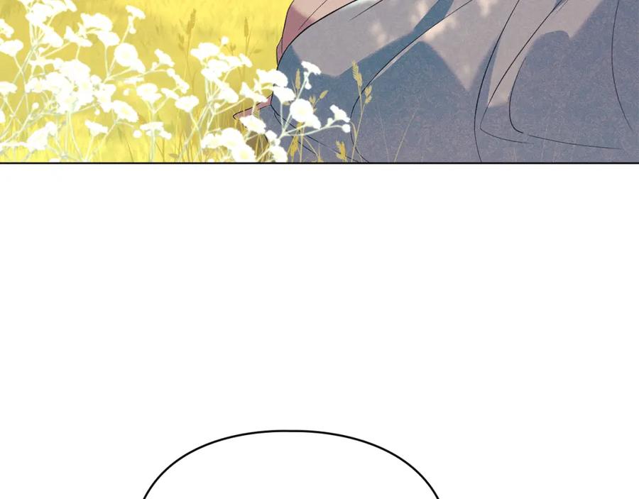 默许侵占 - 第39话 成为你的武器 - 第4张图