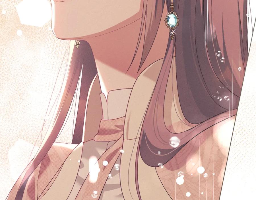 默许侵占 - 第39话 成为你的武器 - 第152张图