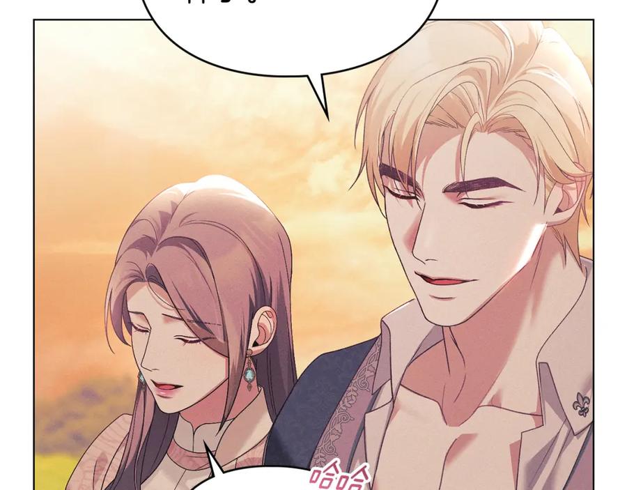 默许侵占 - 第39话 成为你的武器 - 第19张图