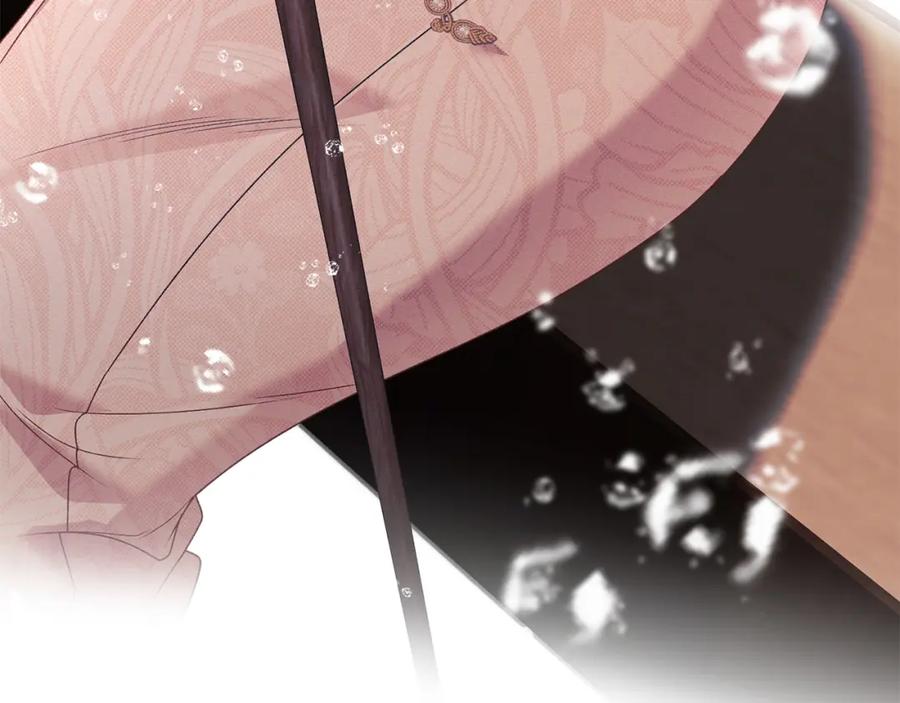 默许侵占 - 第39话 成为你的武器 - 第108张图