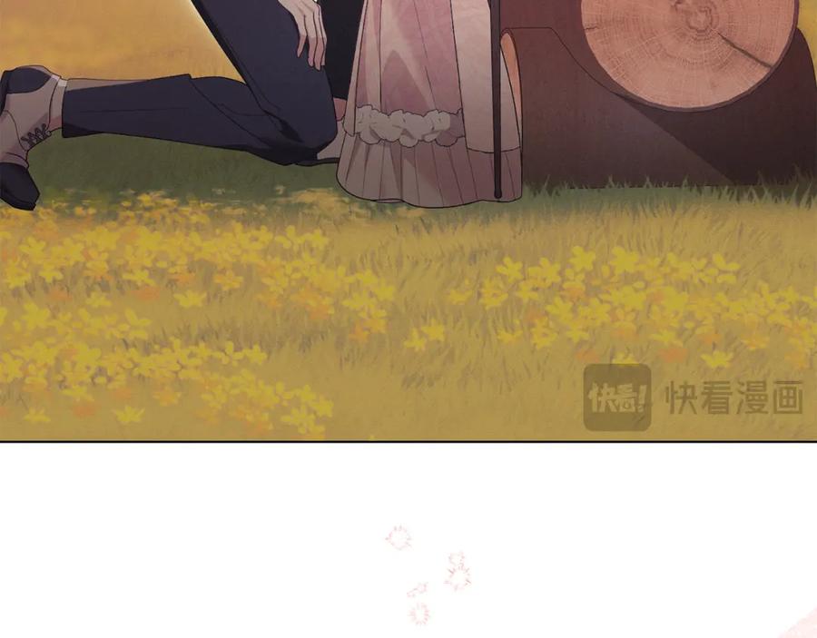 默许侵占 - 第39话 成为你的武器 - 第131张图