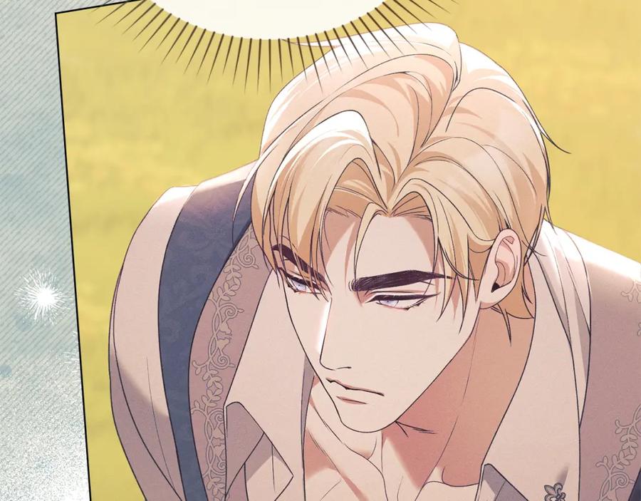 默许侵占 - 第39话 成为你的武器 - 第76张图