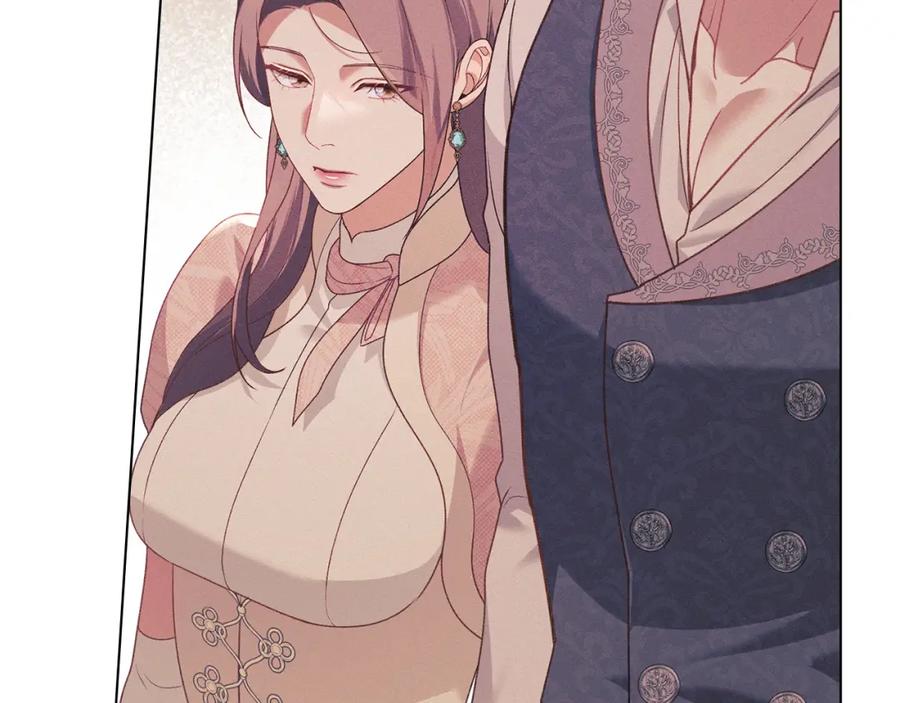 默许侵占 - 第39话 成为你的武器 - 第14张图