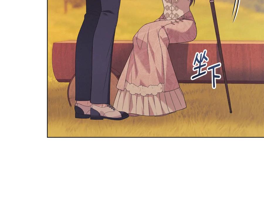 默许侵占 - 第39话 成为你的武器 - 第66张图