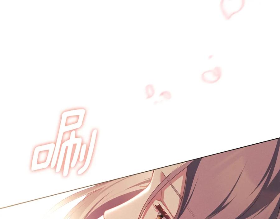 默许侵占 - 第39话 成为你的武器 - 第54张图