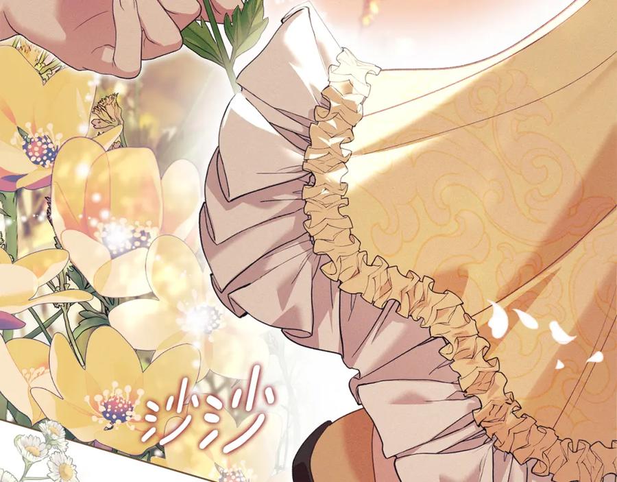 默许侵占 - 第39话 成为你的武器 - 第36张图